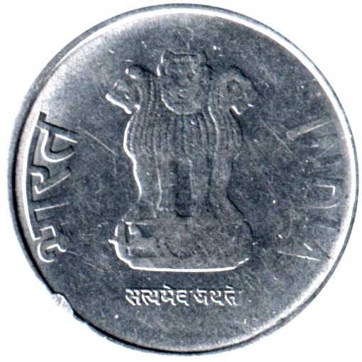 1 Rupee, 2013 Obverse