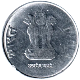 Preview 1 Rupee, 2013 obverse