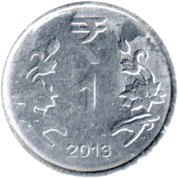 Preview 1 Rupee, 2013 reverse