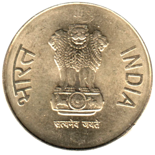 5 Rupees, 2017 Obverse