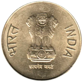 Preview 5 Rupees, 2017 obverse