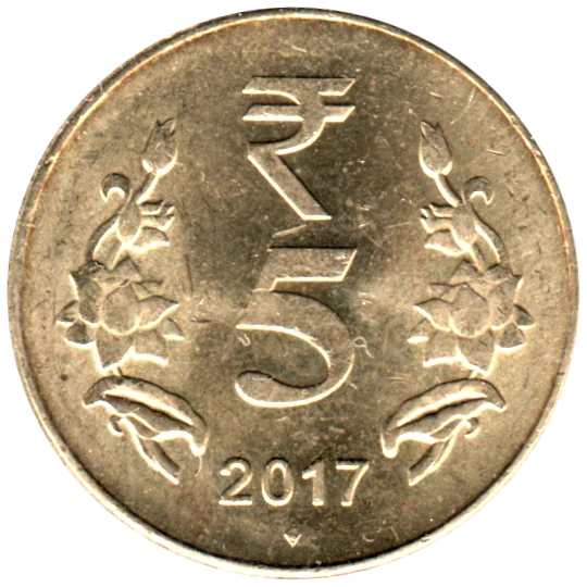 5 Rupees, 2017 Reverse