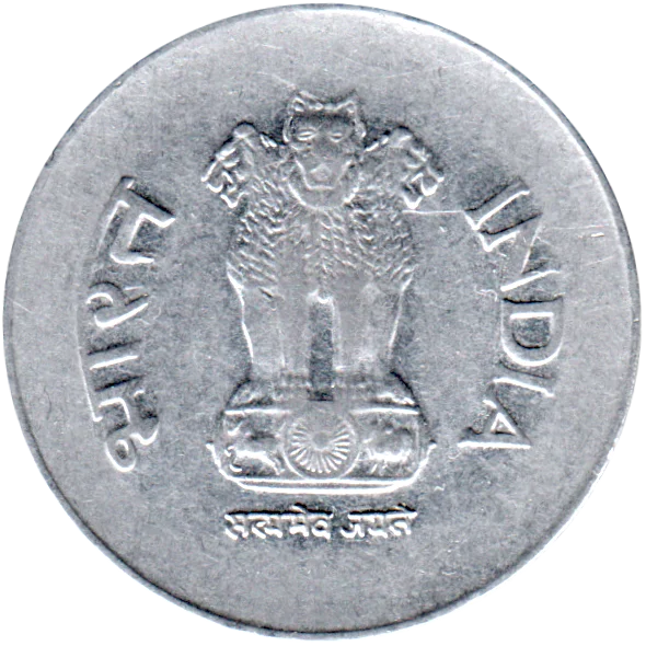 1 Rupee, 1995 Obverse