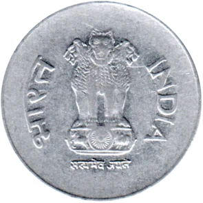 Preview 1 Rupee, 1995 obverse