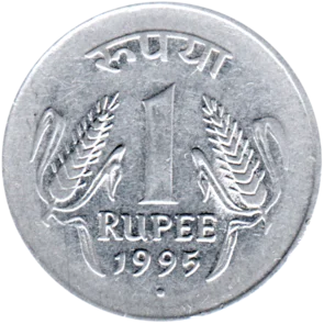 Preview 1 Rupee, 1995 reverse