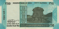 Preview 50 Rupees, 2017 obverse