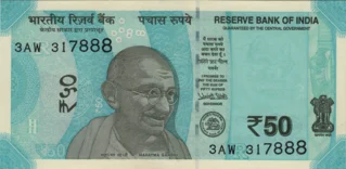 Preview 50 Rupees, 2017 reverse