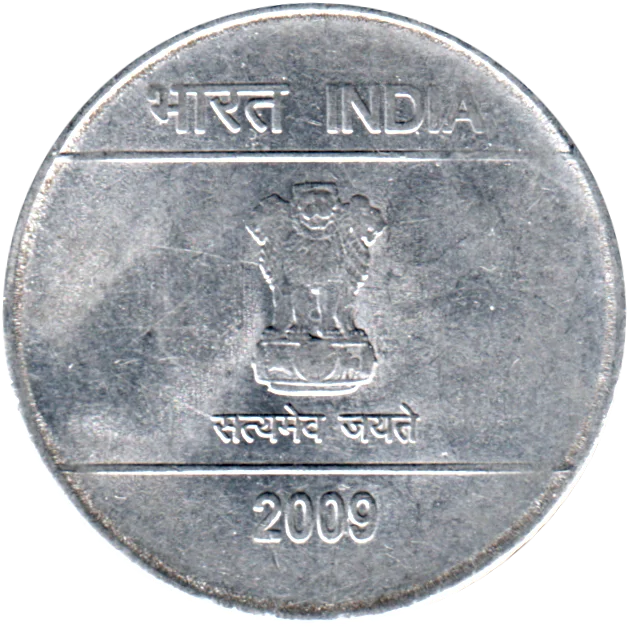 2 Rupees, 2009 Obverse