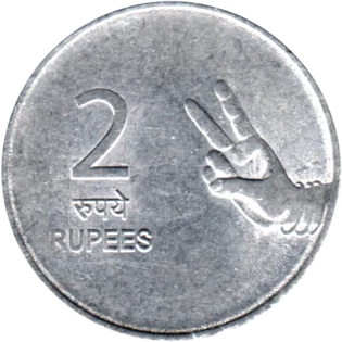 Preview 2 Rupees, 2009 reverse