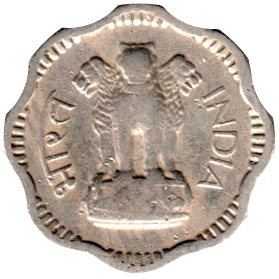 10 paise, 1958 Obverse