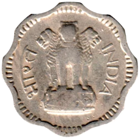 Preview 10 paise, 1958 obverse