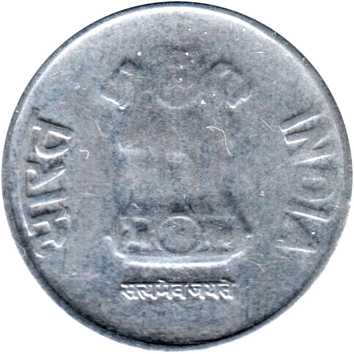 1 Rupee, 2015 Obverse