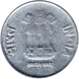Preview 1 Rupee, 2015 obverse