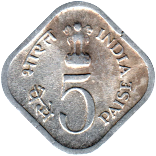 5 paise, 1977 Reverse