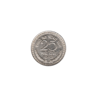 Preview 25 paise, 1962 reverse