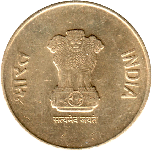5 Rupees, 2020 Obverse