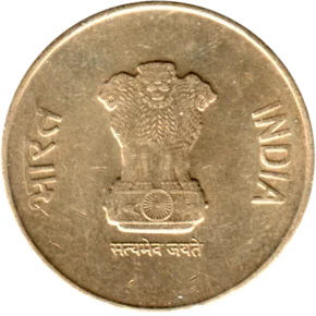 Preview 5 Rupees, 2020 obverse