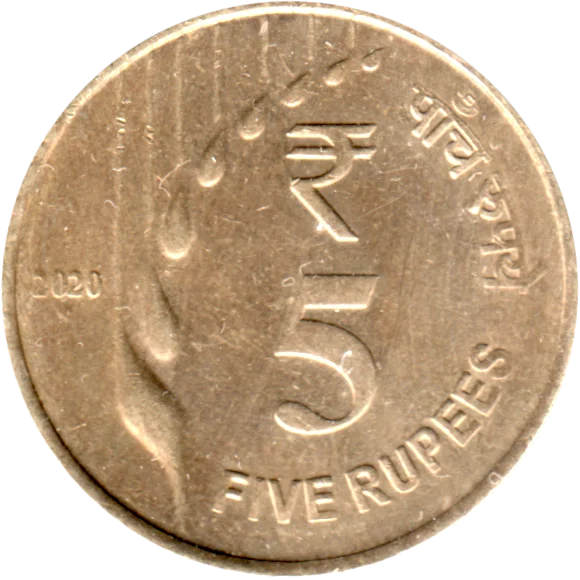 5 Rupees, 2020 Reverse