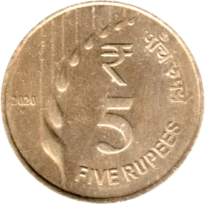 Preview 5 Rupees, 2020 reverse