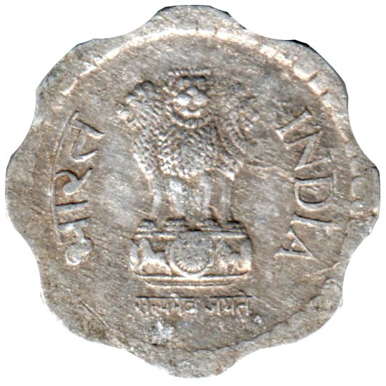 10 paise, 1988 Obverse