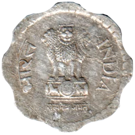 Preview 10 paise, 1988 obverse
