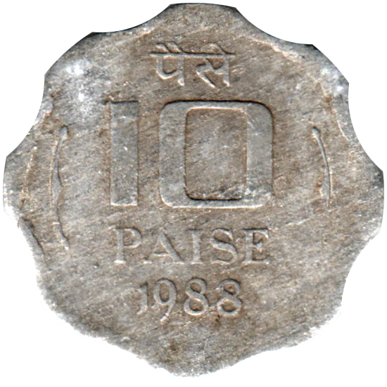 10 paise, 1988 Reverse