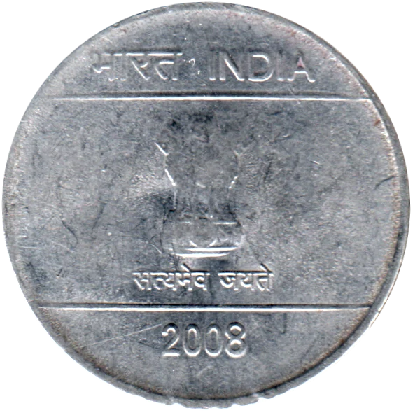 1 Rupee, 2008 Obverse