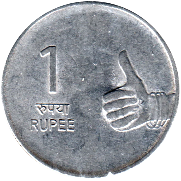 1 Rupee, 2008 Reverse