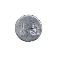 Preview 1 Rupee, 2008 reverse