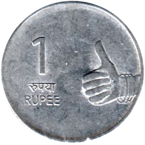 Preview 1 Rupee, 2008 reverse