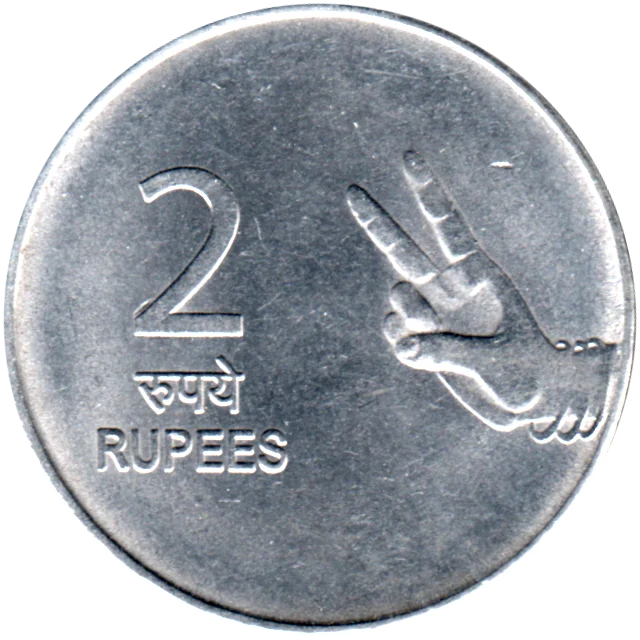 2 Rupees, 2010 Reverse