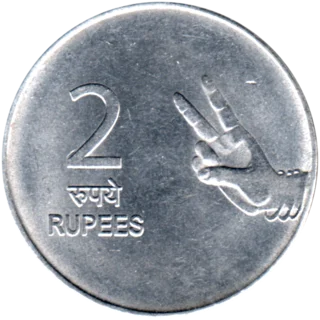 Preview 2 Rupees, 2010 reverse