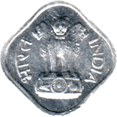Preview 1 paisa, 1968 obverse