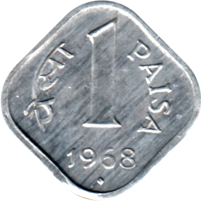 Preview 1 paisa, 1968 reverse