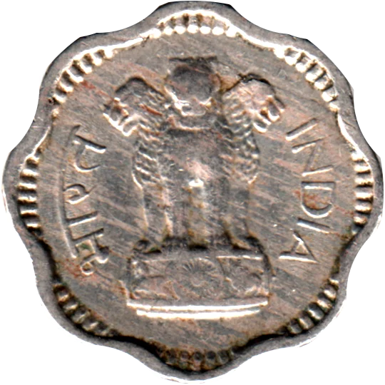 10 paise, 1961 Obverse