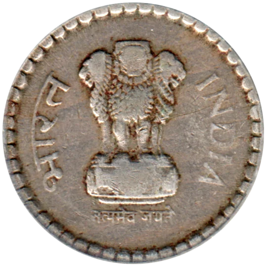 5 Rupees, 1993 Obverse