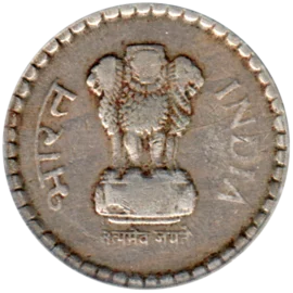 Preview 5 Rupees, 1993 obverse