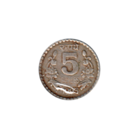 Preview 5 Rupees, 1993 reverse