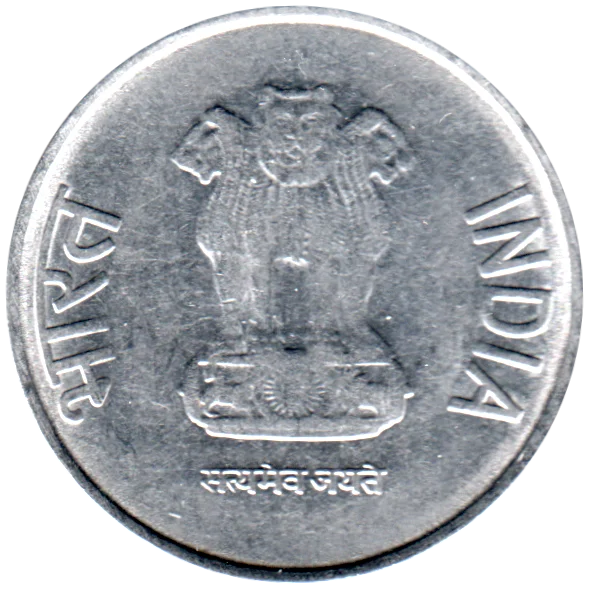 2 Rupees, 2017 Obverse