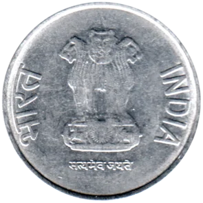 Preview 2 Rupees, 2017 obverse