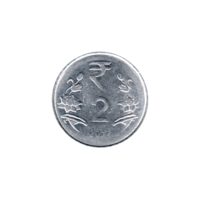 Preview 2 Rupees, 2017 reverse