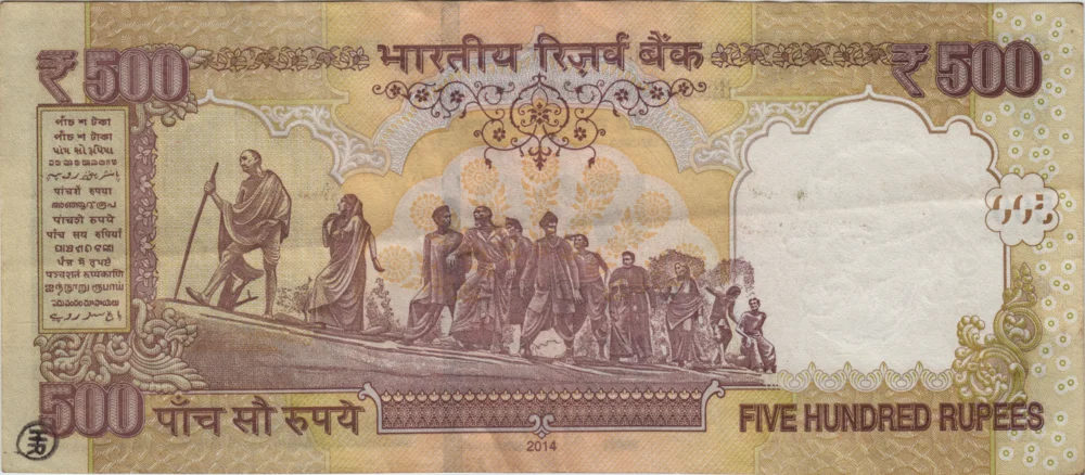 500 Rupees, 2014 Obverse