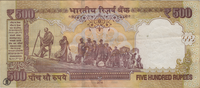 Preview 500 Rupees, 2014 obverse