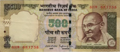 Preview 500 Rupees, 2014 reverse