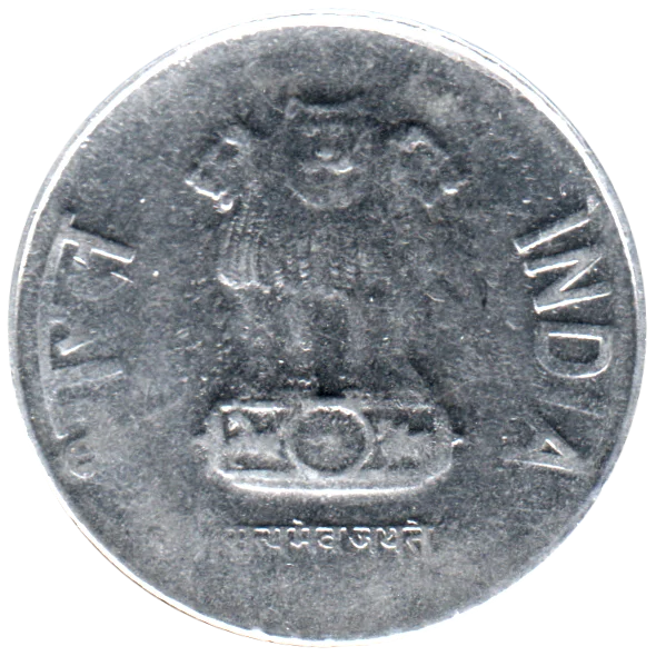 2 Rupees, 2015 Obverse
