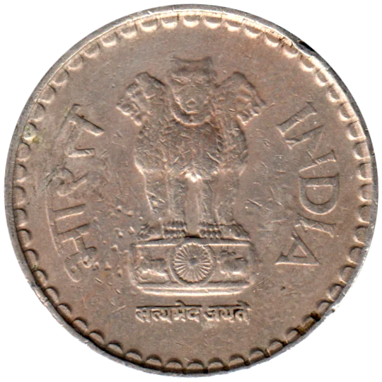 5 Rupees, 2002 Obverse