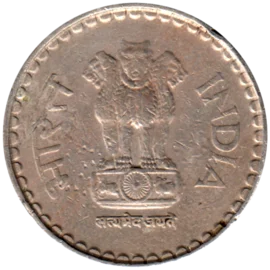 Preview 5 Rupees, 2002 obverse