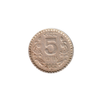 Preview 5 Rupees, 2002 reverse