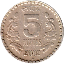 Preview 5 Rupees, 2002 reverse