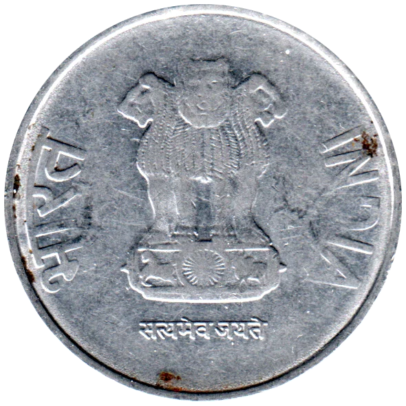 2 Rupees, 2015 Obverse